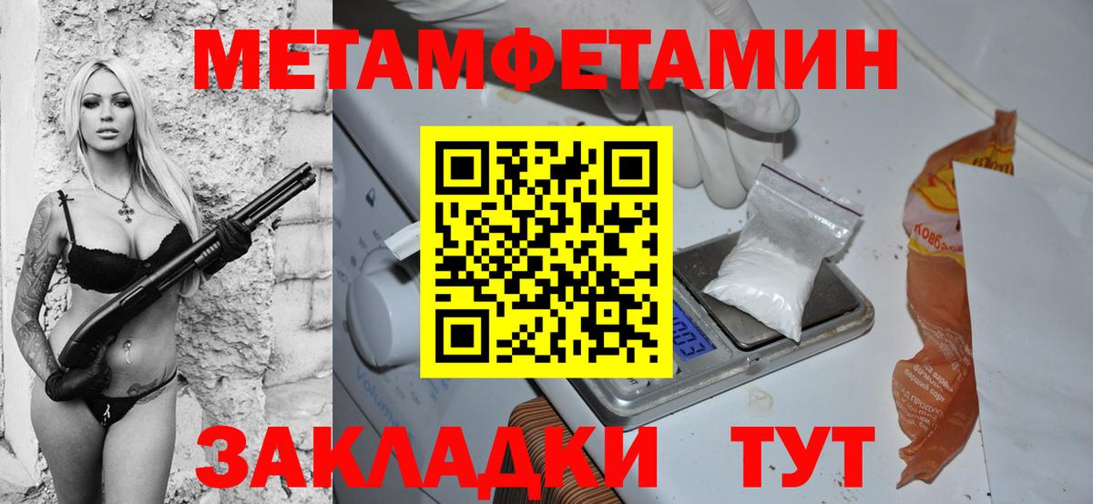 АМФЕТАМИН  Вход с VPN  АМФ  Серпухов  Амфетамин VHQ 