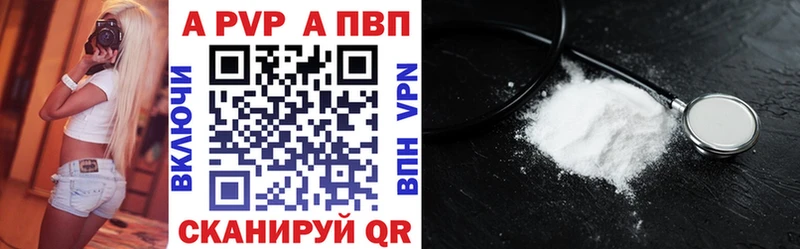 цены   Серпухов  Alpha-PVP крисы CK 