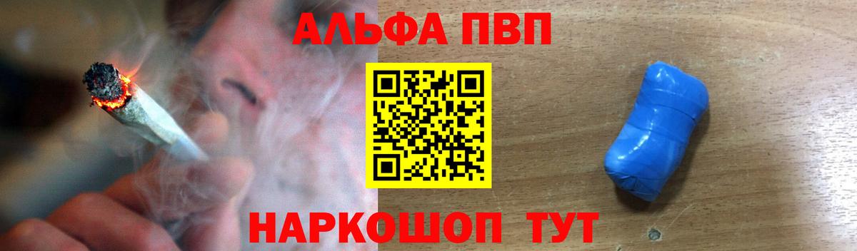 APVP крисы CK Серпухов