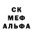 Метамфетамин кристалл AWAH 83