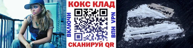 Cocaine Колумбийский  цены   Серпухов 