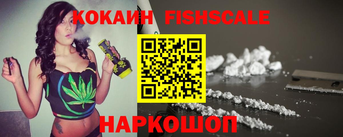 КОКАИН Эквадор Серпухов