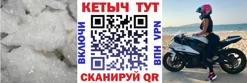как найти   Серпухов  Кетамин ketamine 