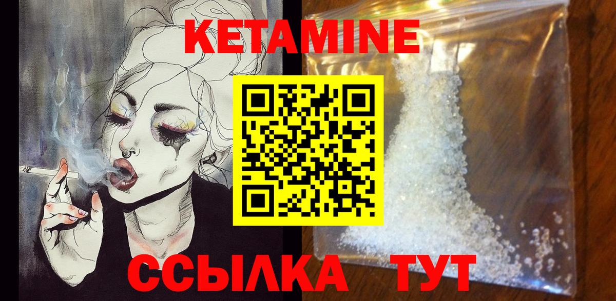 Кетамин VHQ  мориарти какой сайт  Вход с VPN  Серпухов  КЕТАМИН ketamine 