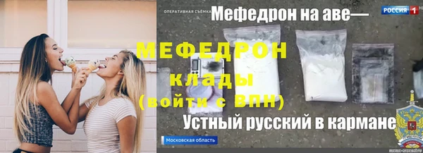 прущая мука Михайловка
