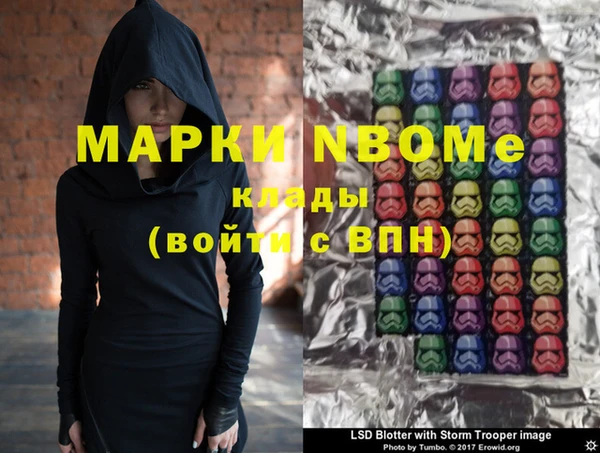 2c-b Михайловск