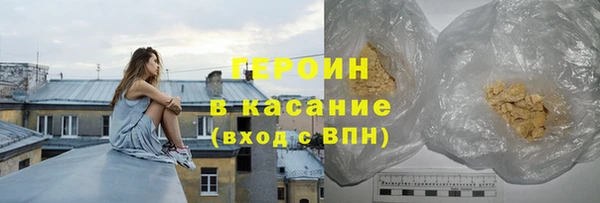 2c-b Михайловск