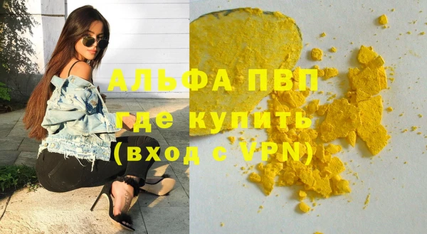 прущая мука Михайловка