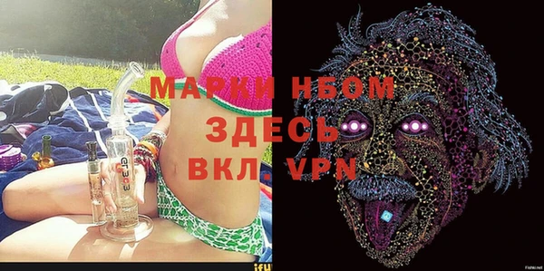 2c-b Михайловск