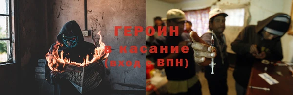 2c-b Михайловск