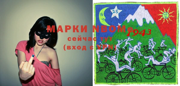 2c-b Михайловск