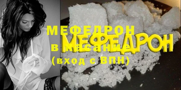 прущая мука Михайловка