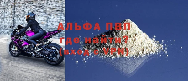 MDMA Premium VHQ Анива