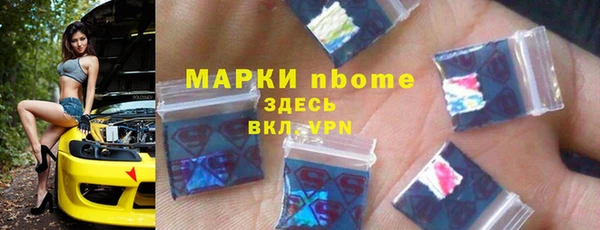 2c-b Михайловск