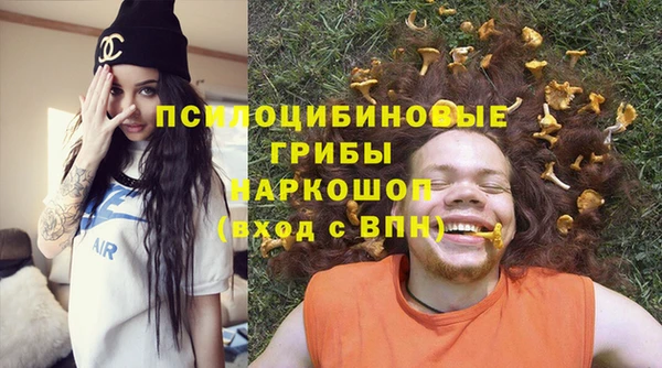 мефедрон Апатиты