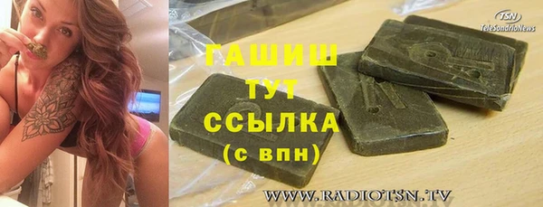 2c-b Михайловск