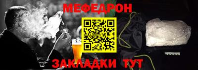 гашиш Татарск