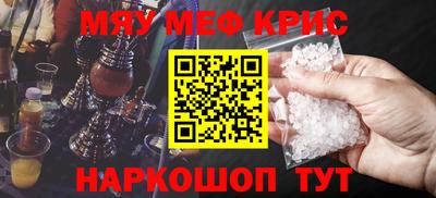 гашиш Татарск