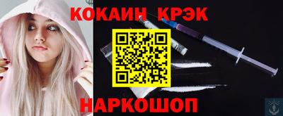 гашиш Татарск