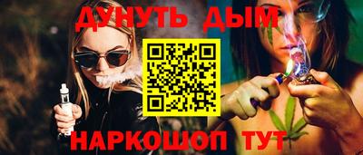 гашиш Татарск