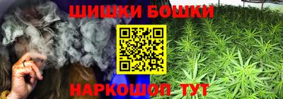 гашиш Татарск