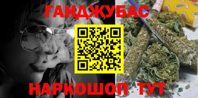 гашиш Татарск
