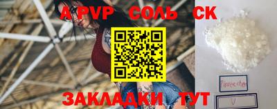каннабис Тверь
