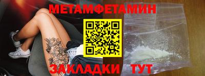 гашиш Татарск