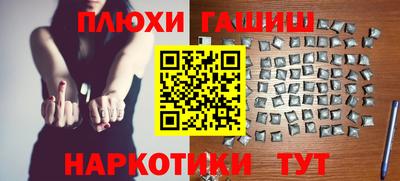гашиш Татарск