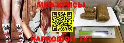 гашиш Татарск