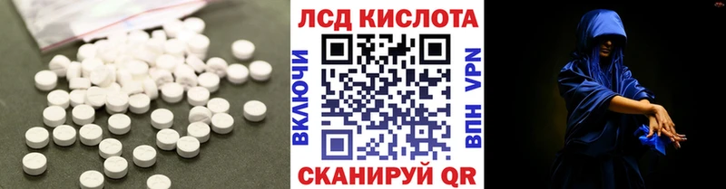 цены   Серпухов  Лсд 25 экстази кислота 
