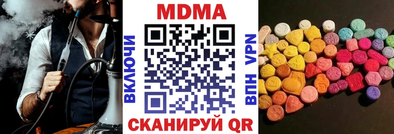 MDMA молли  где найти   Серпухов 