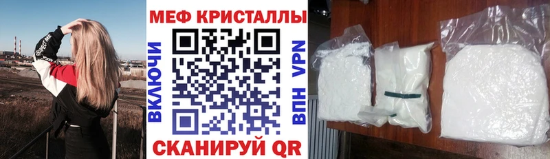 МЯУ-МЯУ мука  дарк нет наркотические препараты  Серпухов  как найти закладки 
