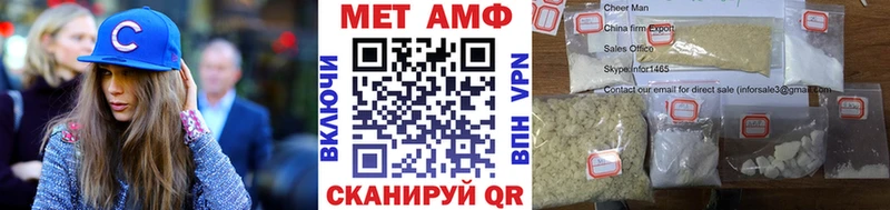 Метамфетамин мет  kraken как зайти  Серпухов 
