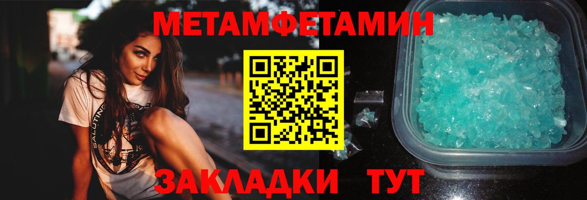 МЕТАМФЕТАМИН витя Серпухов
