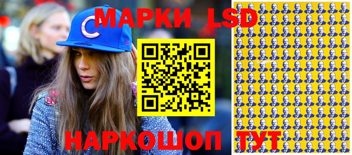 Марки 25I-NBOMe 1500мкг Серпухов