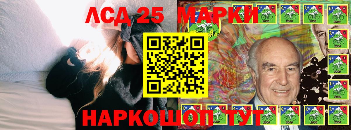 Серпухов  Наркотические марки 1,8мг  Вход с VPN  Наркотические марки 1,8мг 
