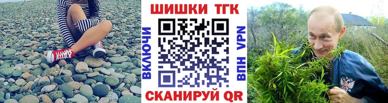 Конопля планчик  Серпухов 