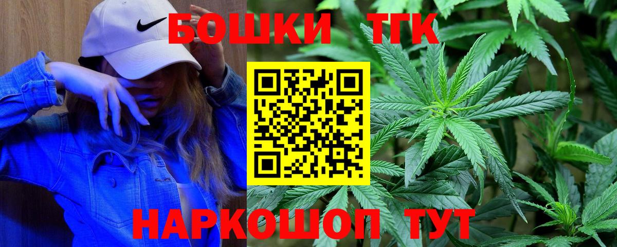 Канабис индика Серпухов