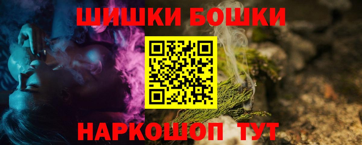 Экстази  МДМА  Мефедрон кристаллы  Вход с VPN  Серпухов  МАРИХУАНА 